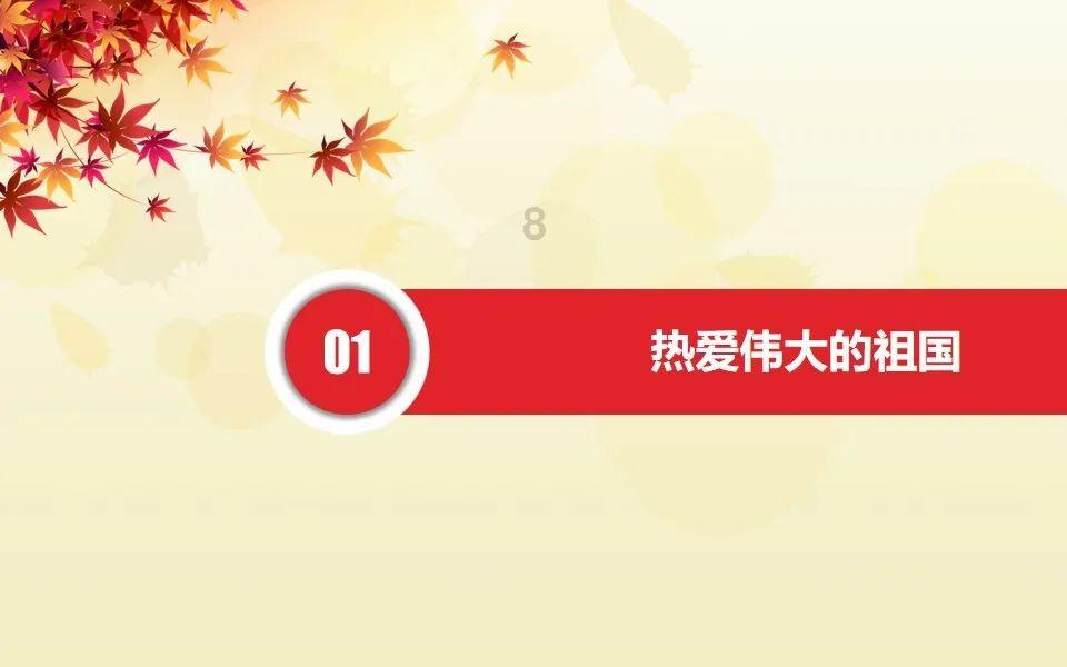 相亲男女都看重对方什么？游戏画面