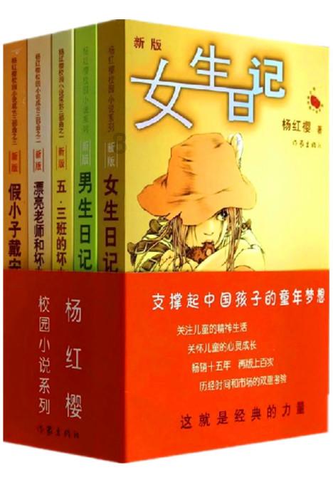 逃离宝藏岛屿